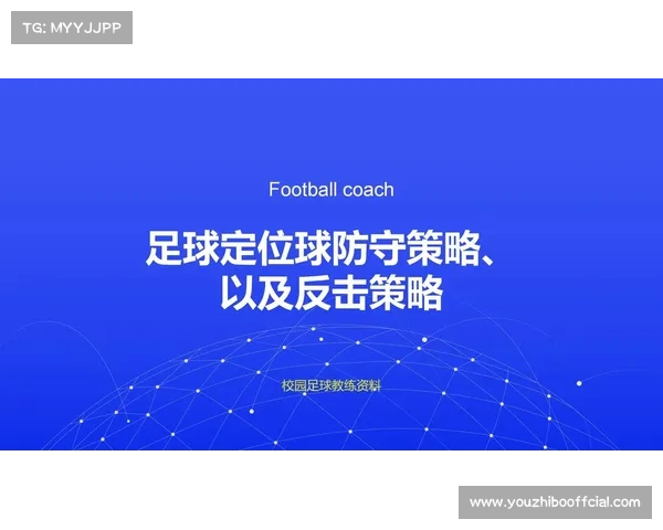马赛防守定位球失误频发 三场比赛已丢四球暴露命门问题 马赛防守定位球失误频发 三场比赛已丢四球暴露命门问题